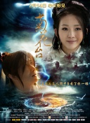 久久国产亚洲高清观看5388